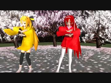 【ＭＭＤ】なっちゃん、きくちゃんで白金ディスコ