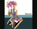 【重音テト】 Revival 【オリジナル】