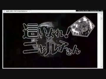 メモ帳で這いよれ! ニャル子さんOP