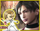 【実況】バイオ4*ヘタレオン成長メモφ('ω') Part24