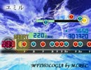【太鼓さん次郎】ユミル【創作譜面】