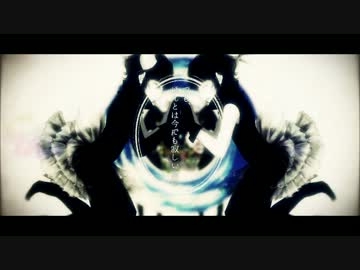 【V3GUMI】故に、おちた理由。【オリジナルMV】