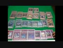 【遊戯王】 俺ん家でデュエルしようぜ！～デッキ解説編～【第31回】