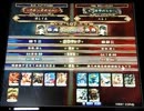 【LoVRe:2】全国ランカー決戦 ほしくん vs Aki