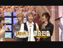 070513、070520 「挑戦1000曲」Super Junior - T