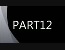 【ＰＣゲーム実況】マリオフォーエバーをクリアしよう PART12