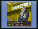 ライトエロスな逆転裁判実況　第四話その6