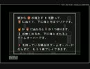 【実況】おばけ屋敷探検隊part6