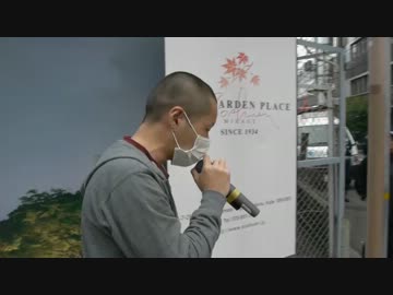 ４月１７日 桂田智司 朝鮮幹部のアジト生田朝鮮商工会議所へ抗議　⑧