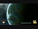 [ゆっくり実況] Artifact Recovery [EVE online] No.6-1