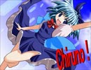 【立体音響】おてんば恋娘をBPM400な感じに【東方アレンジ】