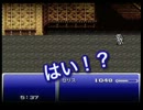 FF6をのろ～り初実況プレイ　第32話 『一人っきり』