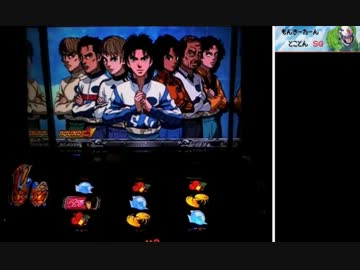 パチスロ　モンキーターン　ＳＧＲＵＳＨとことん楽しむ！　Part5