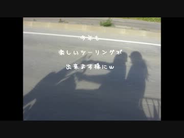 雨神ふたりぼっち　2012 冬眠明け