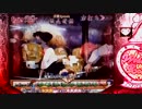 【パチンコ実機配信】 CRめぞん一刻～桜の下で～ のんびりプレイ その4-2