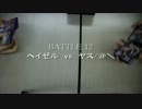 爆散勢と愉快な仲間たちの東方Vision対戦動画12