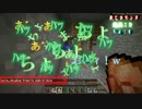 【Minecraft3人実況】俺が死んだら探索アイテムロスト&洞窟封鎖(Hard)Part5後編