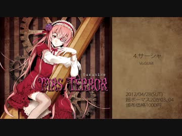 【ボーマス20】Mrs.Terror【クロスフェード】