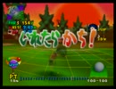 マリオゴルフ64 プラムがドライバー1本でクッパと戦ってみた 後編