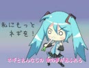 初音ミクに「スーパーハツネシスターズ」を歌わせてみた