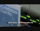 【拡散希望】 全世界で陰謀犯罪者、大量逮捕のテレビ報道近し #newsjp #TPP