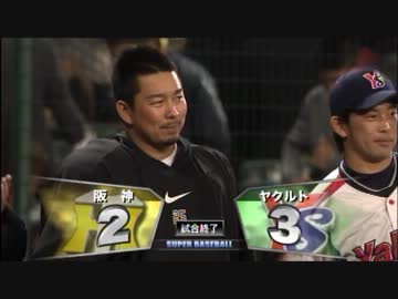 120418 川端勝ち越しタイムリーと本日のファインプレー