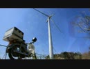 スーパーカブ110でラーツー行ってきた！【風力発電所編】