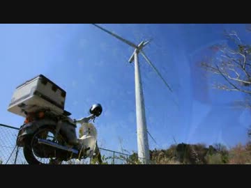スーパーカブ110でラーツー行ってきた！【風力発電所編】