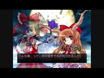 【バンブラDX】crush Moon 【砕月アレンジ】