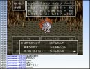 【実況】ミノルのドラクエⅥ part41【配信】