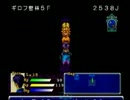 【Ｈ×Ｈ幻のグリードアイランド】駆け出し念能力者の実況プレイ　part28