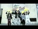 【ゴールデンボンバー】(」・ω・)」うー！(／・ω・)／にゃー!【MAD】