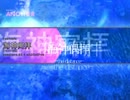 【テスト】★8海神寓拝 [14-IIDX]【BMS】