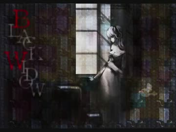 【巡音ルカ】Black Widow【オリジナル】