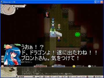 東方鉄挽肉　～ 天子とブロントさんがノースティリスでミンチ53