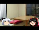 【ゆっくり実況】 ゆっくりが装甲の龍騎士になるようです Last episode