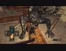 DARK SOULS 52  / 如何ともし難い実況