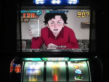 【投資が】パチスロ　モンキーターン【止まらない】 part19.5