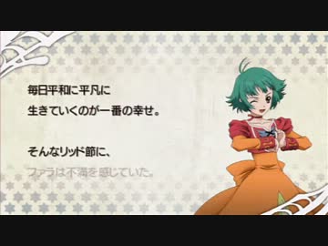 [PSP]テイルズオブザヒーローズ　ツインブレイヴを一通りプレイ Part47[TO-TB]