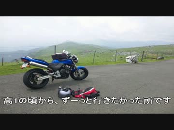 【MUSA Tourist】 2011年　人生初のロングツーリング