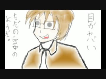漫画を描いてみた