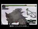 【MHP】ランスでゆっくり実況プレイ(カーナビ付き)_part26【腹ツンツン】