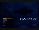HALO3を2人で実況プレイ part1