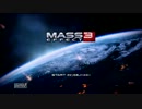 Mass Effect 3 OP