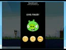 動画初心者が実況プレイ　Angry Birds BETA Chapter1-2