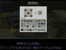 メイドさんの村開拓日記-7