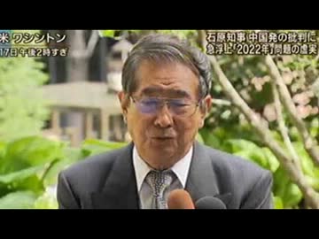 【日本政府】なんか文句あるか？【中国政府】