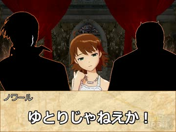 【アリアンロッド２Ｅ】ゆとりギルド、はじめました。７－８