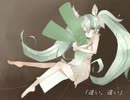 いがらっぽい喉で　遠い、遠い　歌ってみた【いがらしさま】
