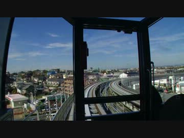 【前面展望】リニモ　長久手古戦場ー藤ヶ丘